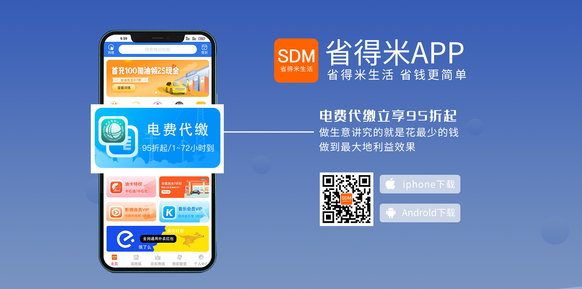 品尚酒店，艺术连锁酒店品牌