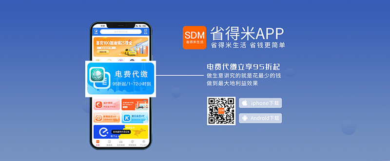 品尚酒店，艺术连锁酒店品牌