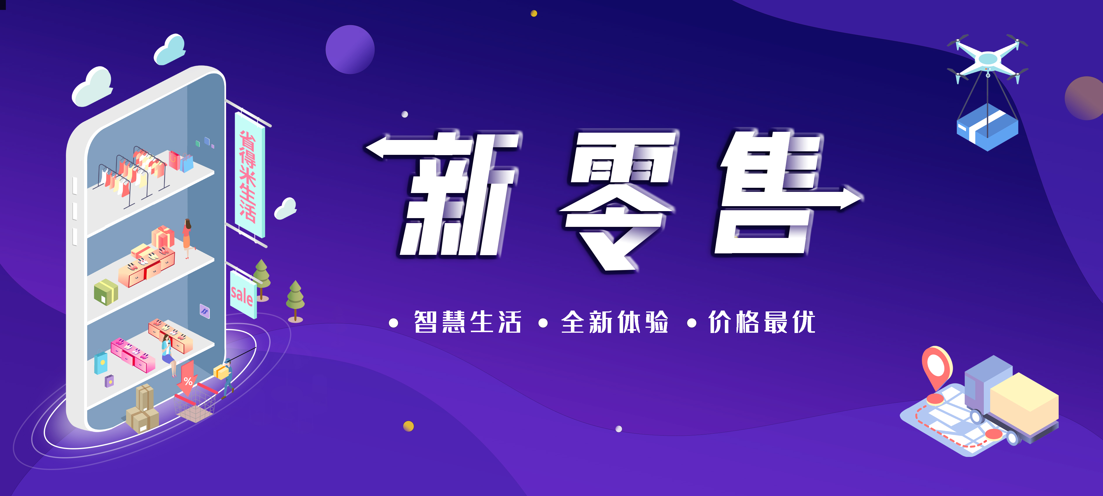 品尚酒店，艺术连锁酒店品牌
